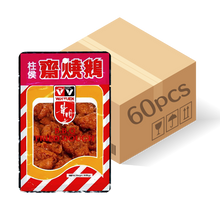 Load image into Gallery viewer, [港式零食] 華園 - 柱侯齋燒鵝 WAHYUEN Fried Dough BBQ Flavor 80 g  #5106
